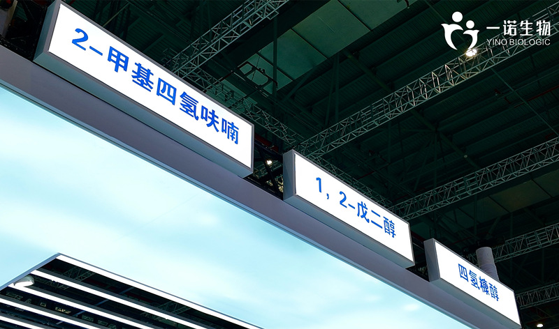 2-甲基四氫呋喃、1,2-戊二醇、四氫糠醇等生物基環(huán)保材料